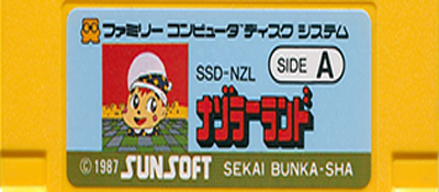 Nazoler Land logo for Famicom Disk System